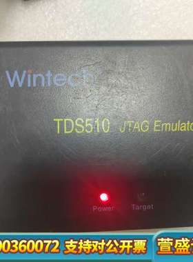 tech闻亭TDS510-USB仿真器JTAG 开发工