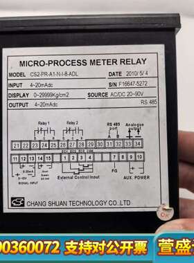 CS2-PR-A1-N-I-8-ADL ADTEK铨盛微