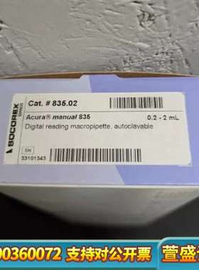 Socorex Acura Manual 835.02