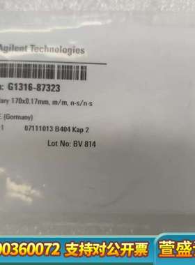 SST毛细管，型号G1316-87323，170x0.