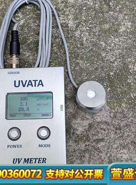 UVATA依瓦塔UE530紫外光源照度计峰值照度累积