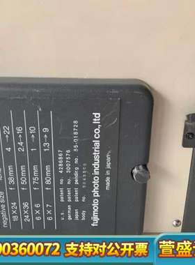 fujimoto G70放大器