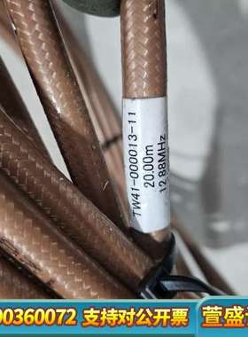 TEL东京电子 tw41-000013-11射频电源线，12