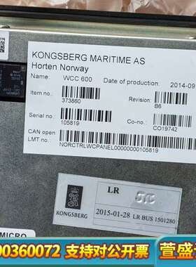 WCC600版本B6  373860原厂议价