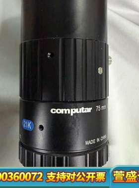 Computar康标达V7531-MPZ，1英寸2000万像