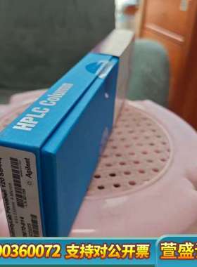 683970-914液相色谱柱，
