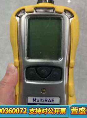 甲醛 voc环境治理PGM6228华瑞Multi RAE P