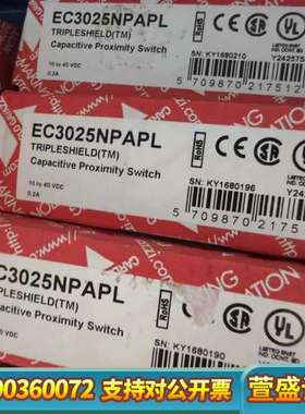 佳乐电容式接近开关EC3025NPAPL，TRIPL