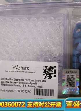 样品瓶和盖套装，货号:186000327C，