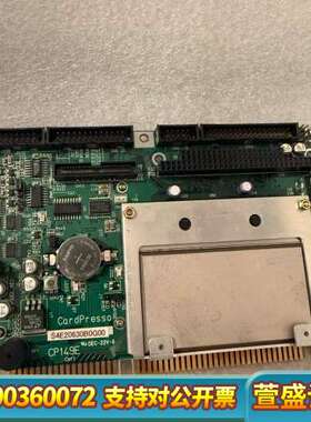 工业设备控制主板。CARDPRESSO SEK0630B0