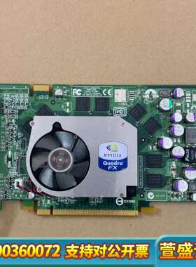 丽台Quadro FX1400 128M 245位 PCI-