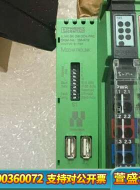 2884619IL MII BK D18 DO4