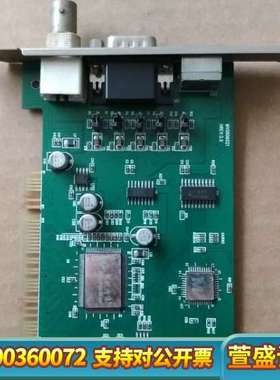 microview微视图像 V200 视频 采集卡 医