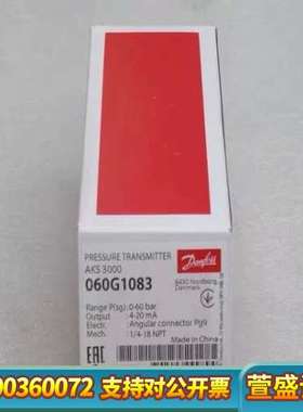 Danfoss丹佛斯压力开关 060G1083 AK