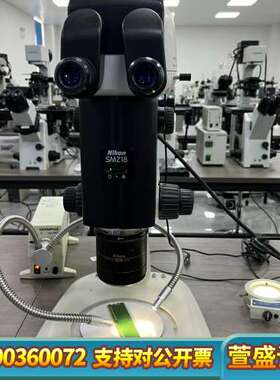 SMZ18高端体式三目显微镜 议价 议价