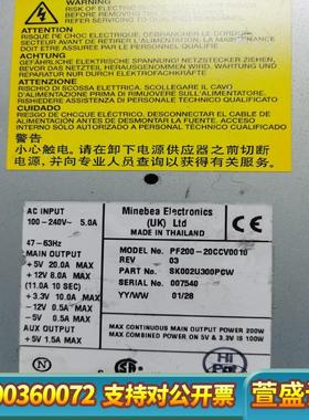 ME200S2CCCV10 200W 电源 PF200-20