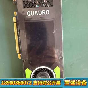 Quadro P4000显卡 8G 专业图形显卡 另P62