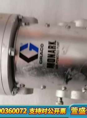 GRAXO固瑞克 MONARK 气动柱塞泵1台，