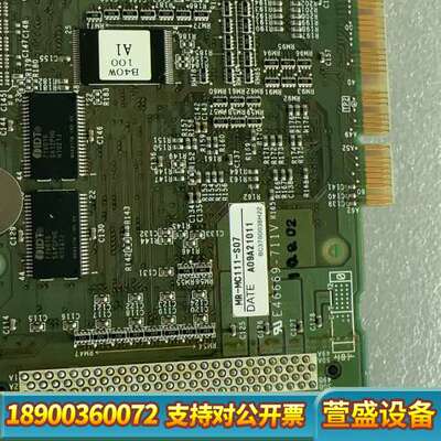 MR-MC111-S07 BC386A533H0