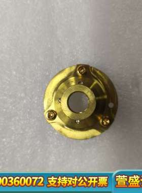 G1833-65590截取锥基座，黄铜材质