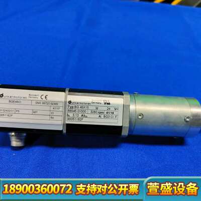seho选择电机德恩科电机BGE45CI BG65*15