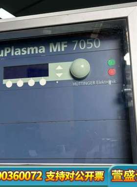 霍廷格TruPlasma MF7050中频电源 50KW