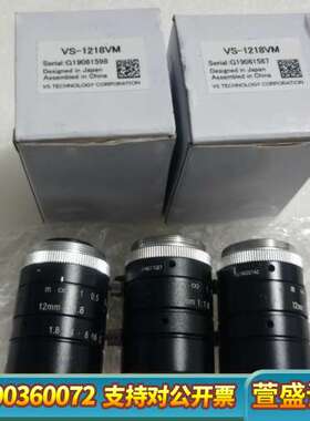 VST VS-1218VM 定焦 12MM 工业镜头 议