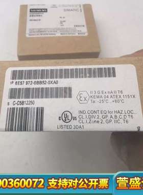 SIMATIC Profibus DP接头，型