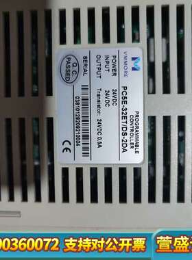 微妙总线plc模块基本PC5E-32ET/DS-2DA