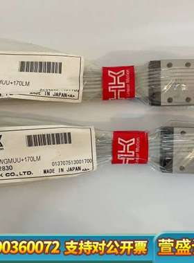 THK直线导轨滑块SRS7WGMUU+170LM