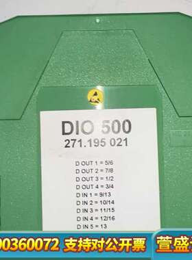 W?rtsil? DIO 500模块，型号271.195 0