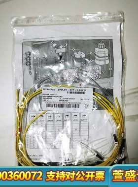 哈希氨氮 inter2 / inter2c 哈希氨氮维护，