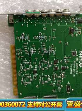 BARC 080-08705-03  Display  Sy