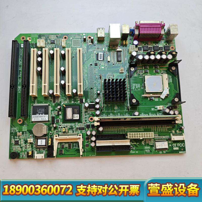 出Advantech工控主板AIMB-740VE，