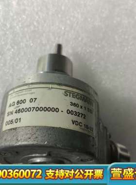 STEGMANN编码器AG 600 07  还可以