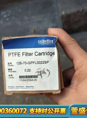 科心滤Cobetter  型号 126-70-GPFL0