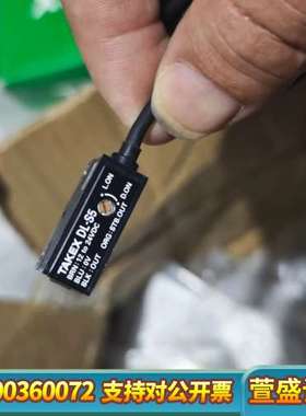 TAKEXDL-S5光电传感器，，12-24VD