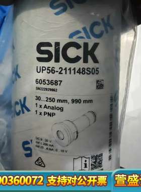 SICK超声波液位计UP56-211148S05，检