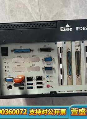 EVOC IPC-620H工控主机，ECS-1830V2