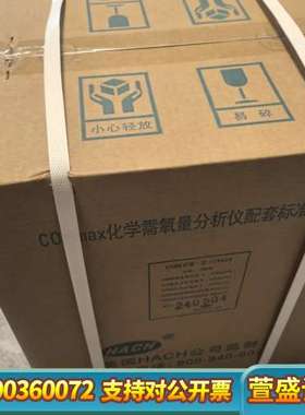 哈希CODmax二代试剂，货号:LCW420，2024年