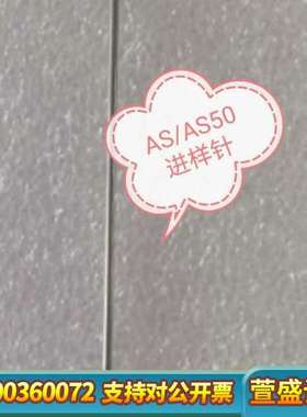 进样针 戴安Dionex离子色谱进样针