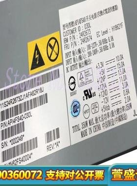 IBM X306M 306M电源 24R2673 24R26