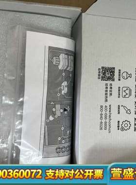 哈希氨氮inter2C维护，LZV277， 带