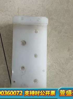 哈希组合阀EXV054底坐，YY0000156组合阀底板，原