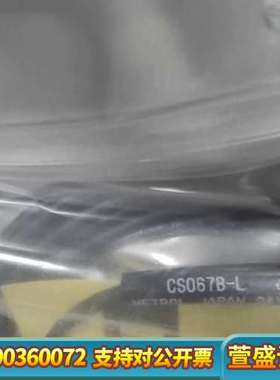 METROL美德龙传感器，型号CS067B-L，