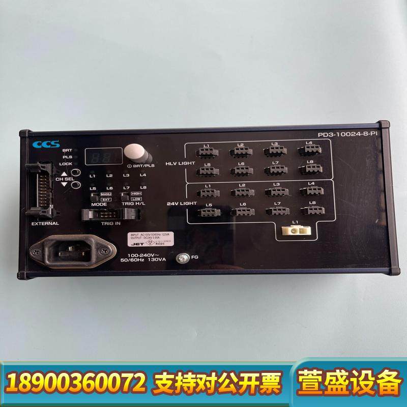 PD3-10024-8-PI CCS光源控制器  议价