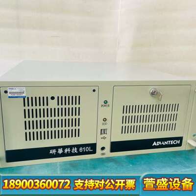 工控机610L，i7-2600 CPU，8G内存，500
