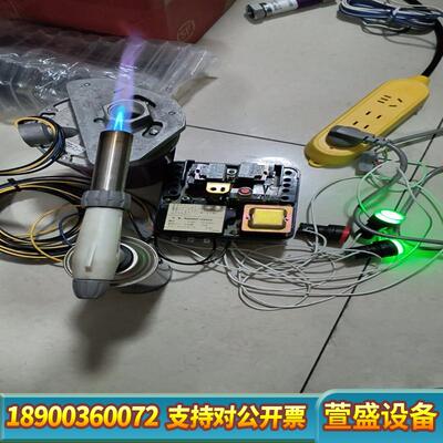 C7012A1194火焰检知器