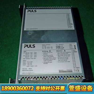Puls 电源 bestell cp388.111/cp38