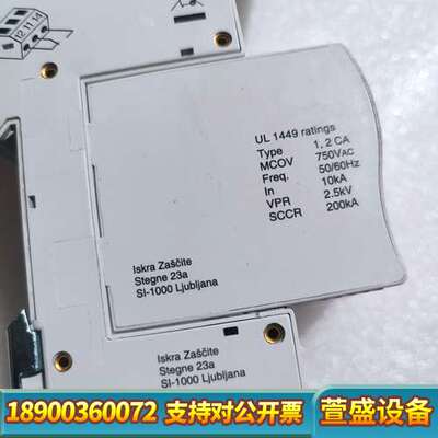 Raycap 浪涌保护器 CR 25/750（3+0）